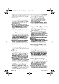 Страница 84