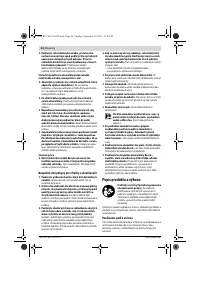 Страница 85