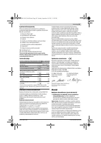 Страница 86