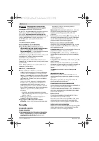 Страница 87