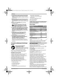 Страница 91