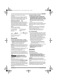 Страница 92
