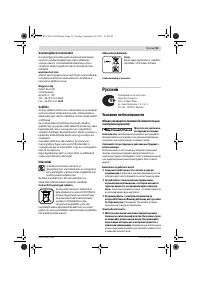 Страница 94
