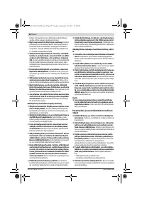 Страница 59
