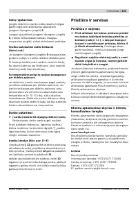 Страница 104