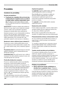 Страница 26
