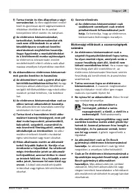 Страница 30