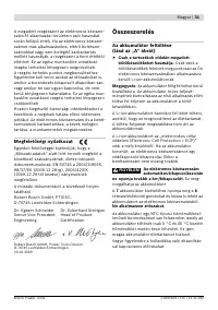 Страница 32