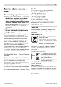 Страница 50
