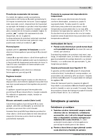 Страница 56
