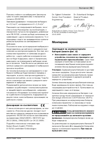 Страница 62