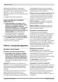 Страница 63