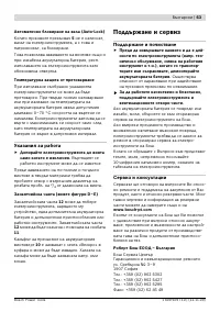Страница 64