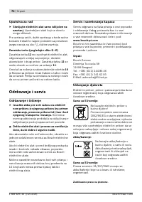 Страница 71