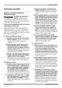 Страница 72