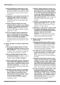 Страница 73