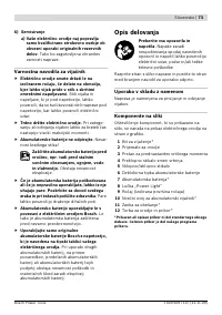 Страница 74