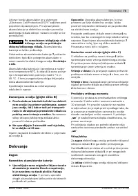 Страница 76