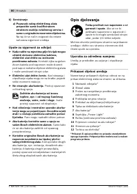Страница 81