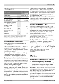 Страница 82