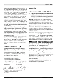 Страница 103
