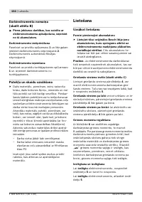 Страница 104