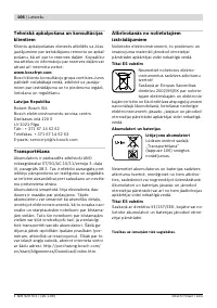 Страница 106