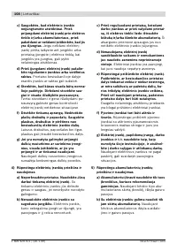 Страница 108