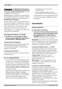 Страница 34