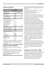 Страница 41