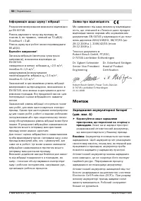 Страница 50