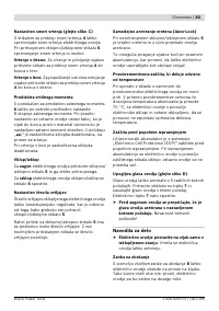 Страница 83