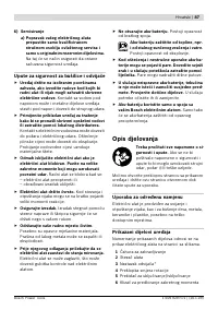 Страница 87
