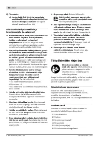 Страница 94