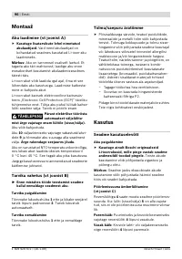 Страница 96