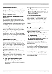 Страница 106