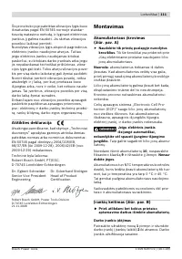 Страница 112
