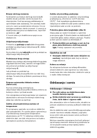 Страница 77