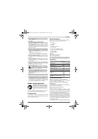 Страница 51