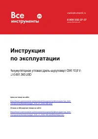 Страница 1