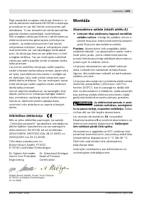 Страница 104