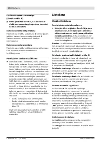 Страница 105