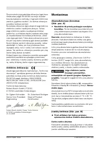 Страница 112