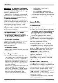 Страница 35
