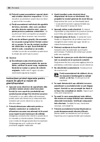 Страница 57