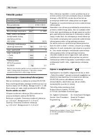 Страница 75