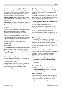 Страница 84