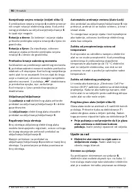 Страница 91