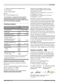 Страница 96