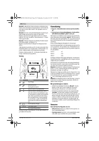 Страница 106